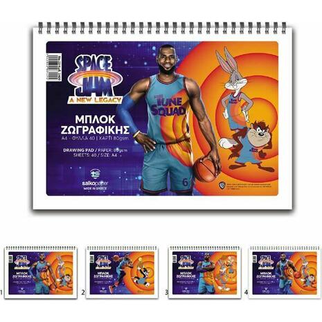 Μπλόκ Ζωγραφικής Salko Space Jam No.23 A4 40 φύλλων σε διάφορα σχέδια (3409) - Ανακάλυψε Μπλοκ ζωγραφικής σε διάφορα μεγέθη και υπέροχα σχέδια από το Oikonomou-shop.gr.